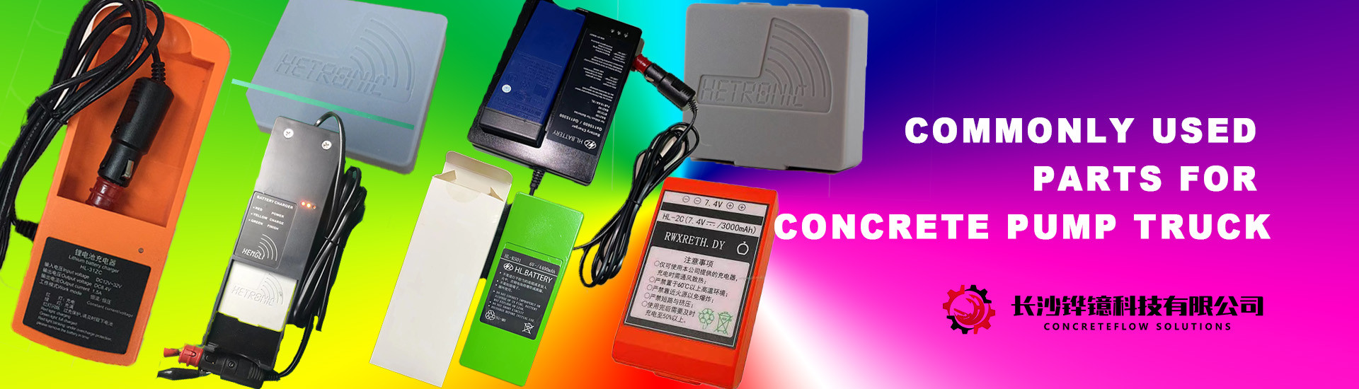 คุณภาพ อะไหล่รถปั๊มคอนกรีต โรงงาน