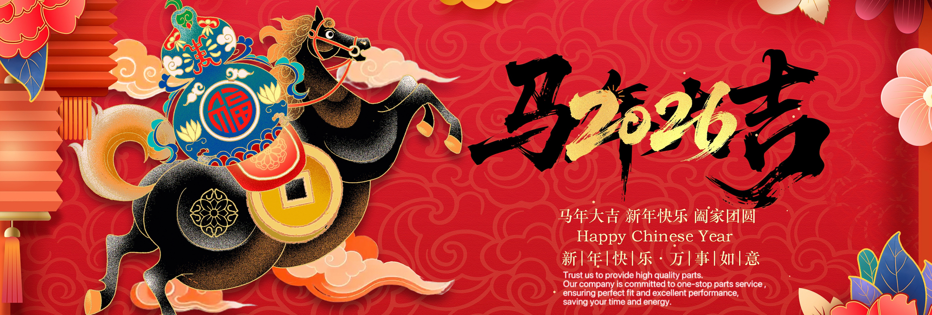 คุณภาพ อะไหล่รถปั๊มคอนกรีต โรงงาน